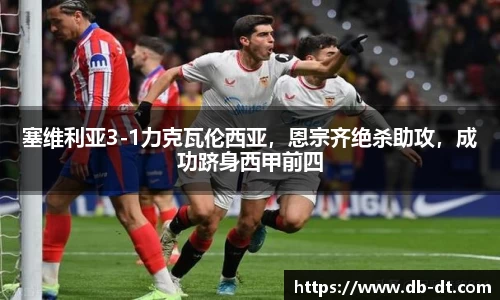 威廉希尔