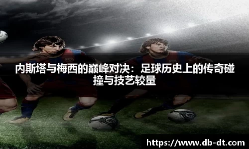 威廉希尔