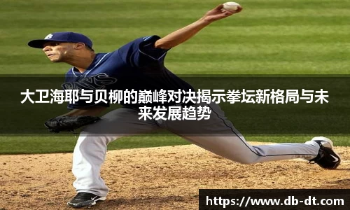 威廉希尔